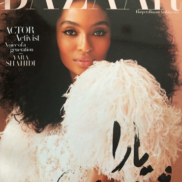 Harpers Bazaar magazine cover featuring Yara Shahidi with curly hair and a white textured outfit, showcasing fashion and beauty trends.